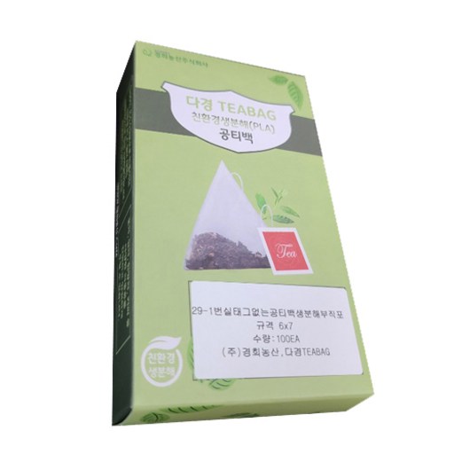 경희농산 친환경 생분해 공티백 PLA