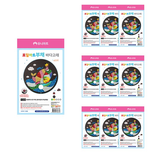 유니아트 포일아트 부채 만들기 세트