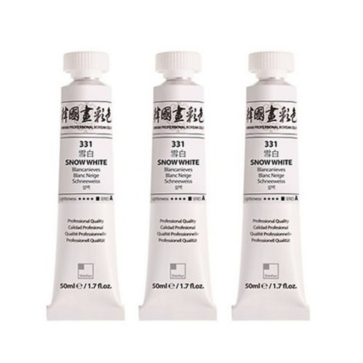 신한화구 한국화물감 331 설백 3p