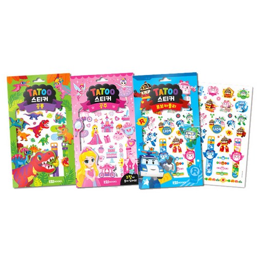 로이북스 타투 스티커 공룡 2p + 공주 2p + 로보카폴리 2p