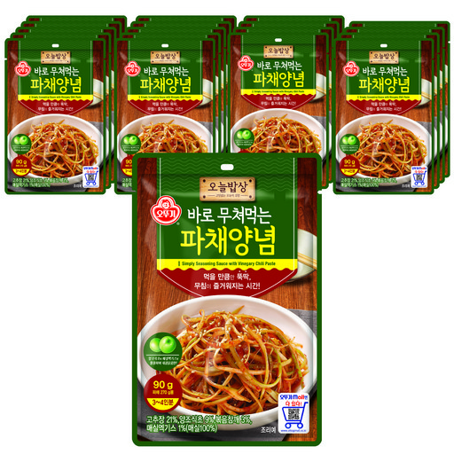 오늘밥상 파채양념