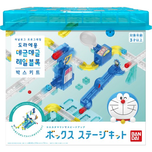 반다이남코 도라에몽 데굴데굴 레일블록 박스키트 79p