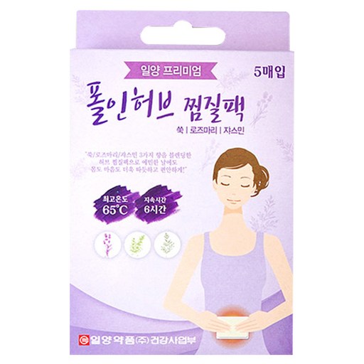일양약품 폴인허브 찜질팩 5p