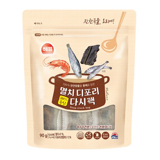 해표 멸치디포리 다시팩