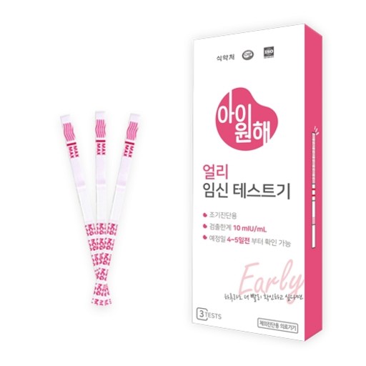 아이원해 체크엔케어 아이원해 얼리 임신테스트기
