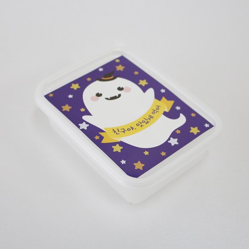미니 PP내열 3칸 일회용 용기 100p + 캔디홀더 유령 100p