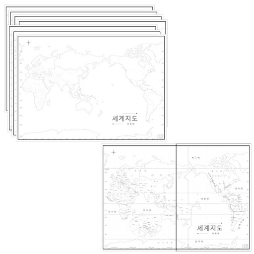 나우맵 태평양중심 세계 백지도 7p + 부록 양면지도 세트