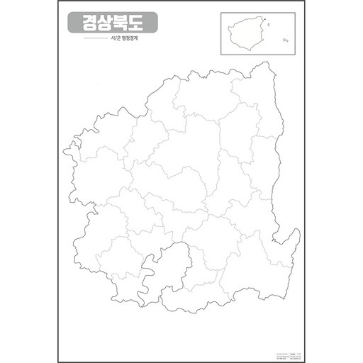 지도닷컴 경상북도 코팅형 시군경계선 백지도 중