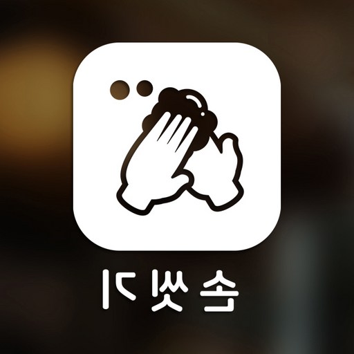 스위트스페이스 마스크 앤 방역 안심 스티커 정사각형타입 B형 반전컷팅 손씻기 5-2 2p