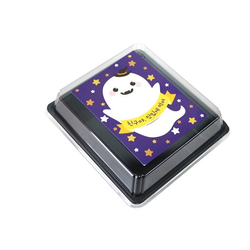 샌드 정사각 용기 블랙 + 뚜껑 + 캔디홀더 유령