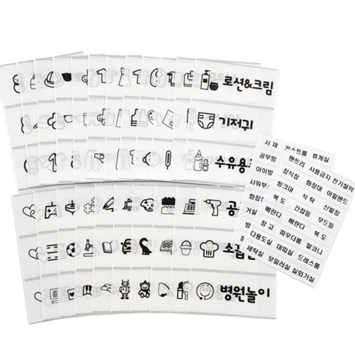 수납정리 스티커 서랍 35p + 장난감 28p + 스위치 48p 세트 한글
