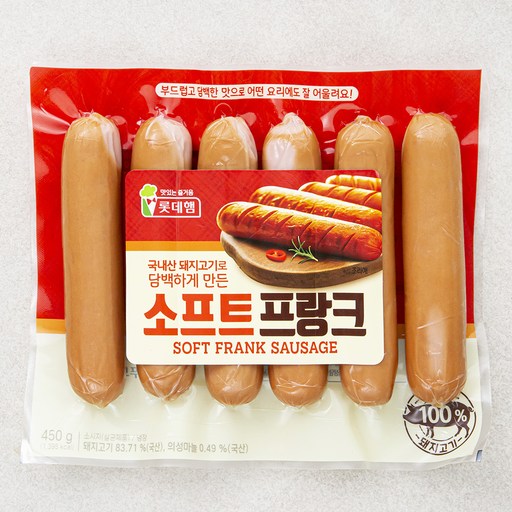 롯데햄 소프트 프랑크 소시지