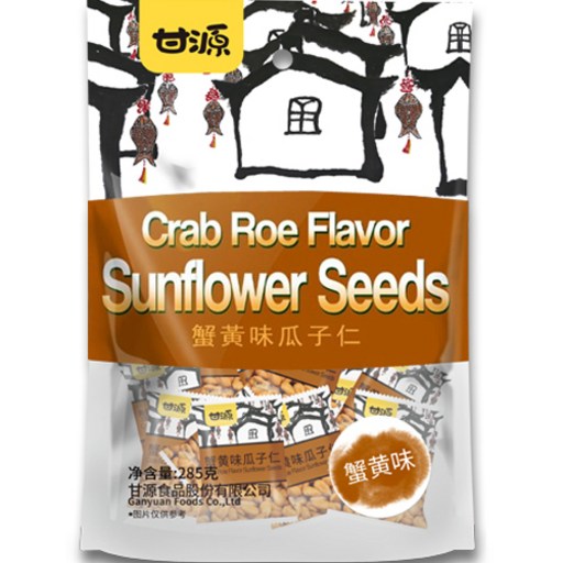 감원 게알맛 해바라기씨