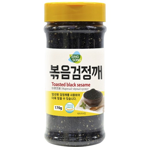 신송 볶음검정깨