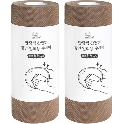 네이쳐리빙 한장씩 간편한 양면 일회용 수세미 60p