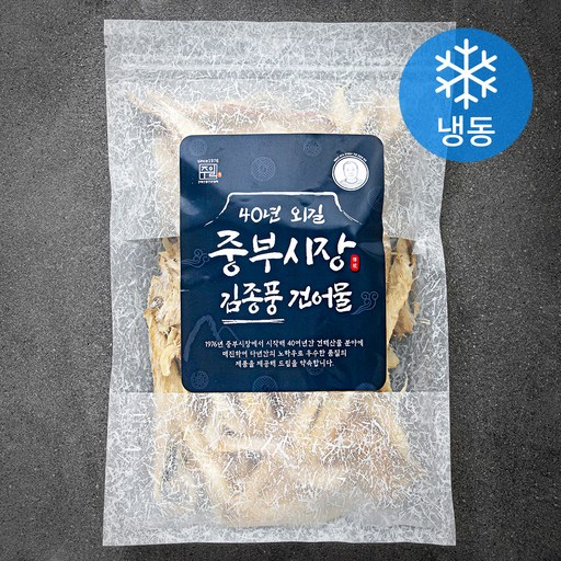 40년 외길 중부시장 김종풍 쫄깃 황태채 (냉동)