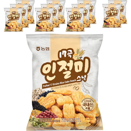 농협 17곡 인절미 스낵