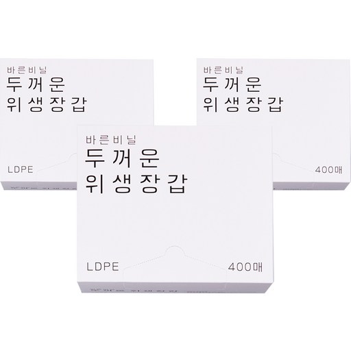 바른비닐 두꺼운 위생 비닐장갑
