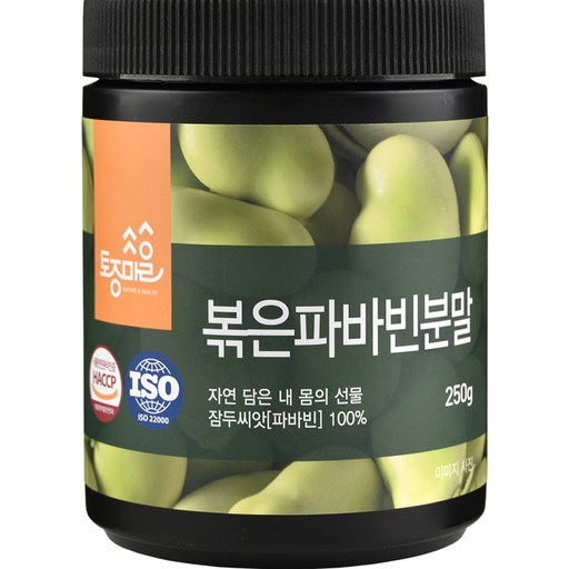 토종마을 볶은 파바빈분말
