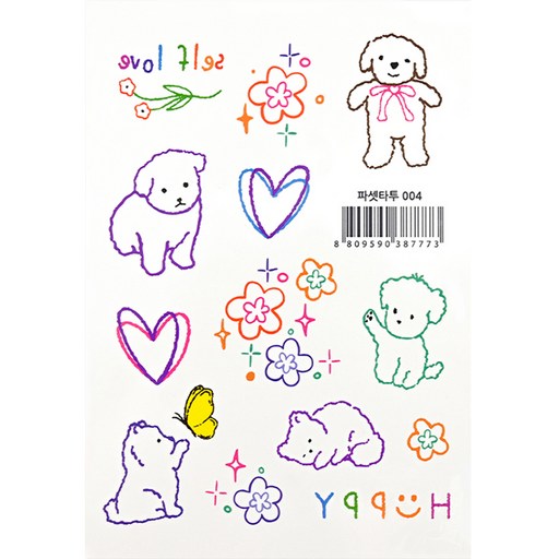 파셋 타투스티커 16종 세트