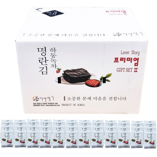 하동 녹차 명란김
