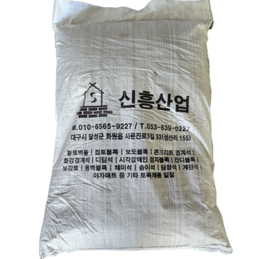 WITH블럭 국내산 이물질 걸러낸 자연산 모래 28kg