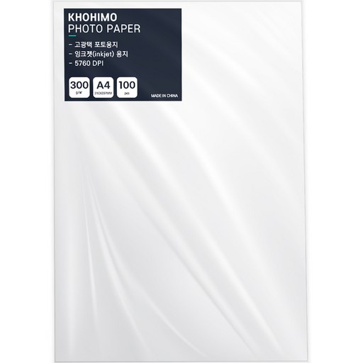 코히모 고광택 포토용지 3g x 100매