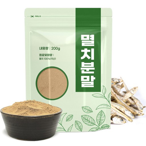 멸치분말