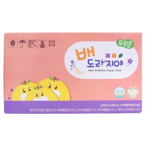 푸름맘 배도라지야 20p