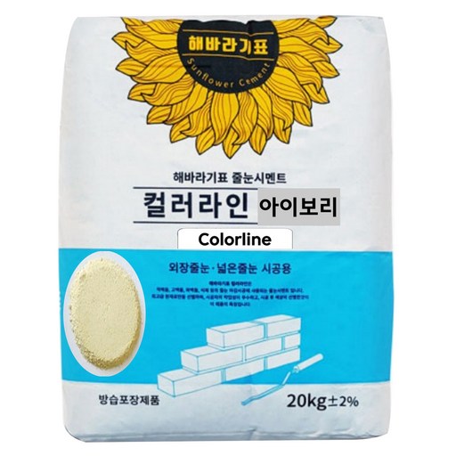 WITH블럭 물만부어 사용하는 가정용 줄눈 시멘트 아이보리 20kg
