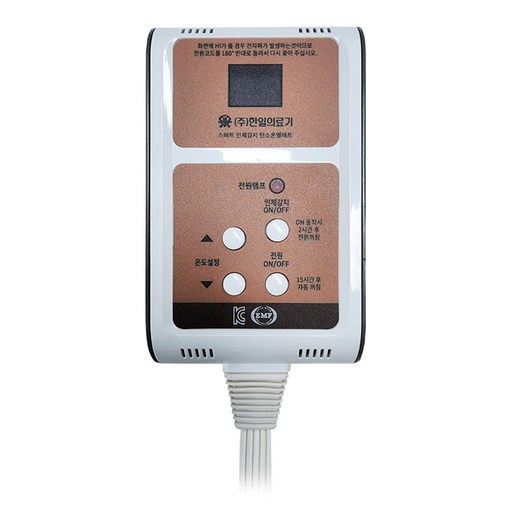 HanilMedical 인체감지 전기매트 디지털 온도조절기 원난방 5PIN