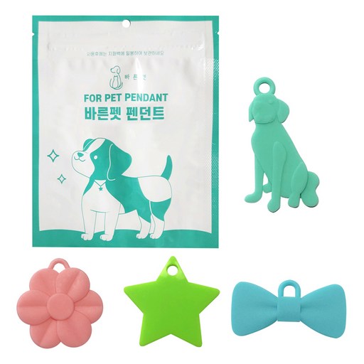 바른펫 강아지 야광 실리콘 펜던트 목걸이 4p + 오링 2p 세트 5개월 사용