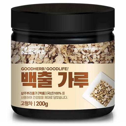 조은약초 백출가루