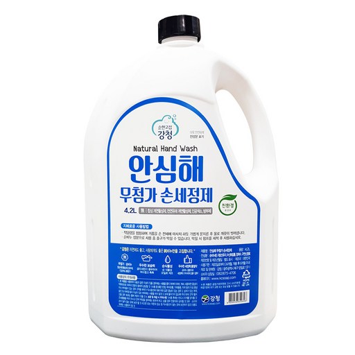 강청 손세정제 리필