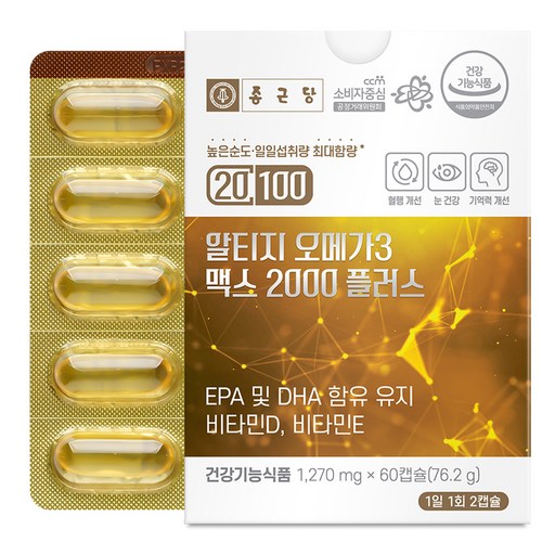 종근당 20100 알티지 오메가3 맥스 2000 플러스