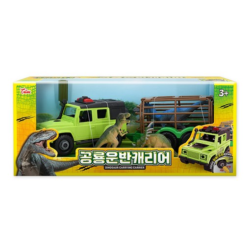 씽크토이 아동용 공룡운반 캐리어 작동완구
