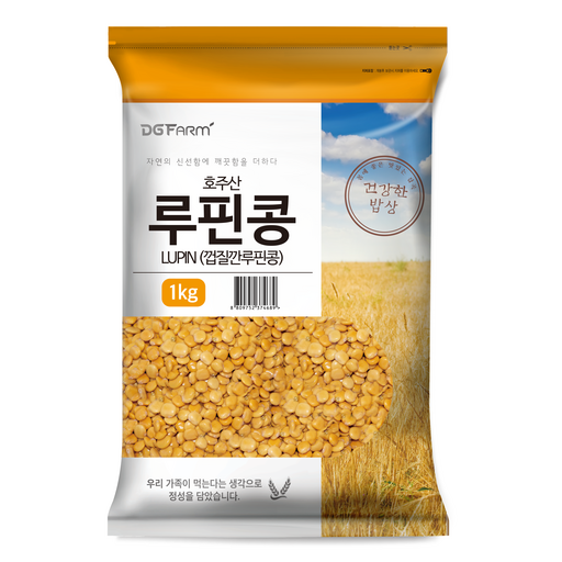 건강한밥상 루핀콩