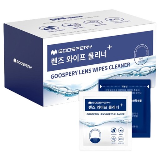 구스페리 렌즈 클리너 일회용 클리닝 티슈