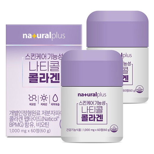내츄럴플러스 스킨케어 기능성 나티콜 콜라겐 60g