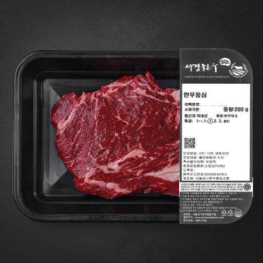 서경한우 암소 숙성등심 1등급 (냉장)