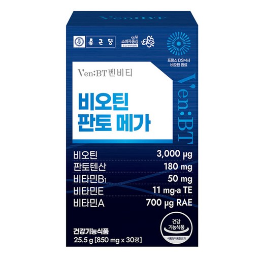 종근당 벤비티 비오틴 판토 메가 25.5g