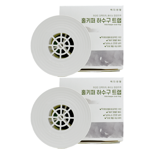 백지생활 홀키퍼 하수구 트랩