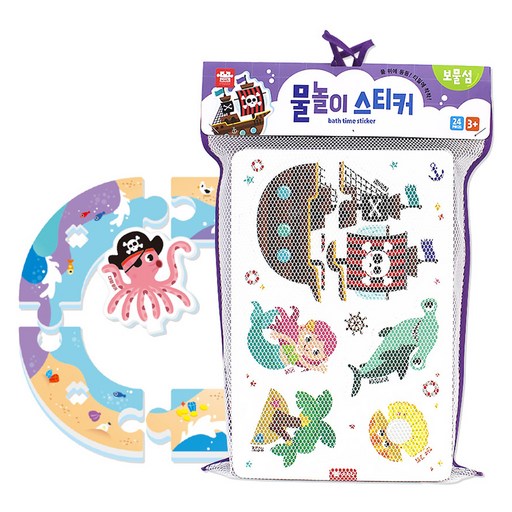아리아띠 목욕 물놀이완구 스티커 보물섬