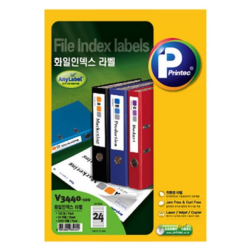 프린텍 화일 인덱스 애니라벨 100p 세트 V3440-100