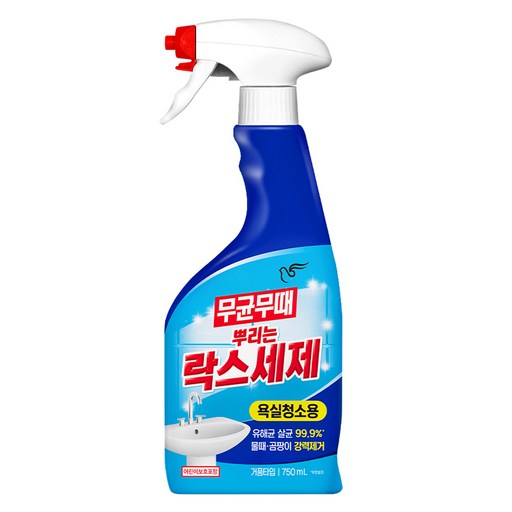 무균무때 뿌리는 락스세제