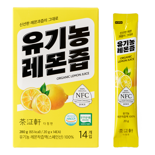 다정헌 유기농 레몬즙 NFC착즙 100