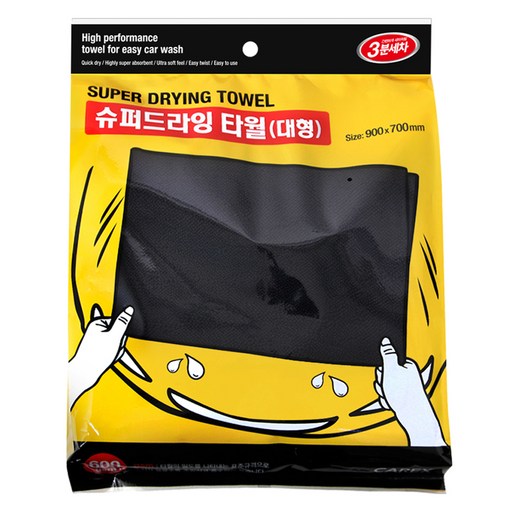 카렉스 3분세차 슈퍼 드라잉 타월
