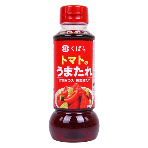 쿠바라 우마타레 토마토소스