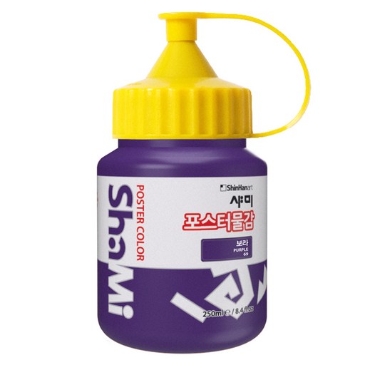 신한화구 샤미 포스터 컬러 물감 Bottle 69 보라