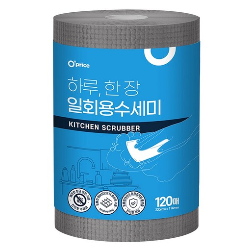 오프라이스 하루 한 장 일회용 수세미